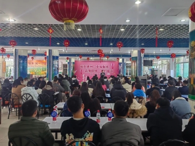 爱在德州·幸福联线 | 德州市青年联谊活动走进华鲁恒升