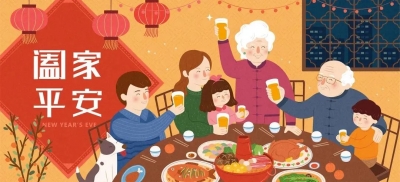 注意！春节期间持续严查！