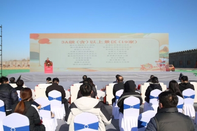 来金山 过大年 | 庆云：绚丽多彩欢乐年 文化年味嗨翻天