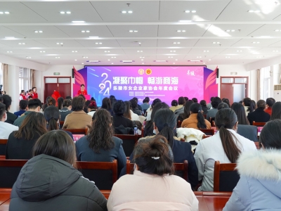 乐陵市妇幼保健院与市女企业家协会签订战略合作协议