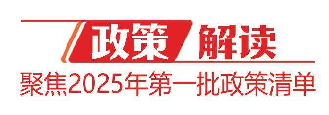 助企惠企，山东出台系列增量政策。健全支持小微企业融资协调机制  交通运输领域补助政策延长期限
