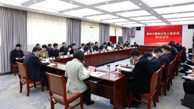 守正创新勇担当 同心奋进谱新篇 | 德州天衢新区2024统战亮点工作