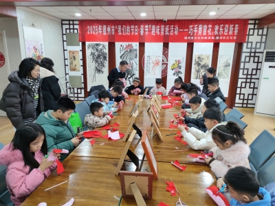 巧手剪窗花 欢乐迎新春 | 2025年德州市“我们的节日·春节”趣味剪纸活动举办