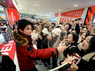 演员陈鹤一澳德乐助阵！波司登新年限定款新品今日发布