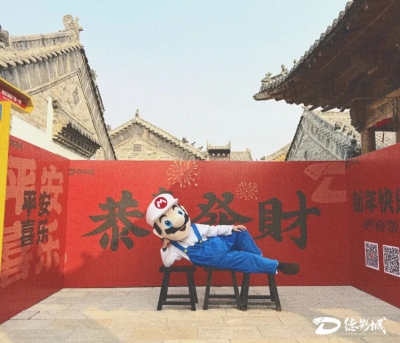 很便宜、巨好玩，创意加倍、快乐翻番 | 夏津德影城，当“燃”过大年