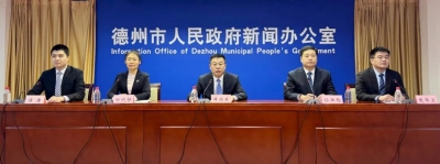 新闻发布 | 5个“加力提效”！今年，德州这样推动科技创新→