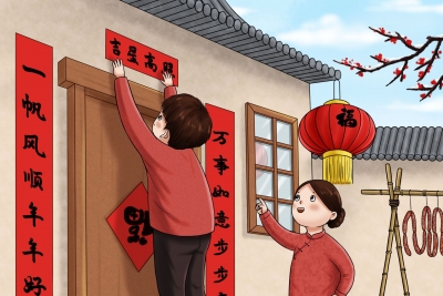 散文｜贾敬德：过年的滋味