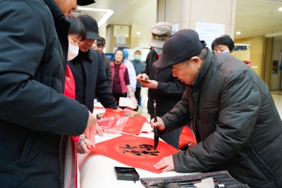 迎春送福 | 德州市第二人民医院举办“迎新春 写春联 送祝福”公益活动
