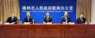 新闻发布 | 解决企业融资难、融资慢！德州今年将构建金融直达基层综合服务机制