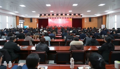 德州市立医院召开2025年高质量发展大会暨第十五届一次职工代表大会
