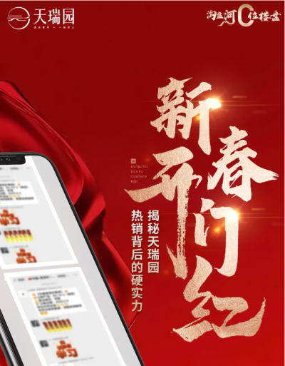 中正·天瑞园：宽阔阳台 看日升日落