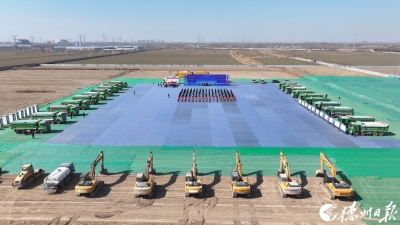 全省抓项目扩投资稳增长推进会、2025年春季高质量发展重大项目建设现场推进会举行 田卫东朱开国卜祥联刘泮英在市分会场出席