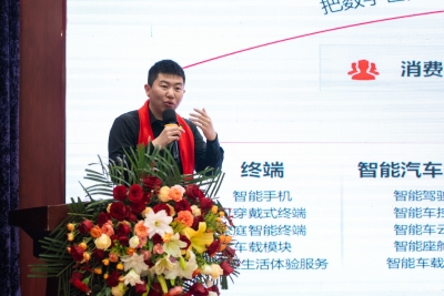 学习华为精神 打造新型企业 | 德州市企业“四会”组织新年培训