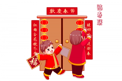 散文｜李兴智：道不尽的中国年