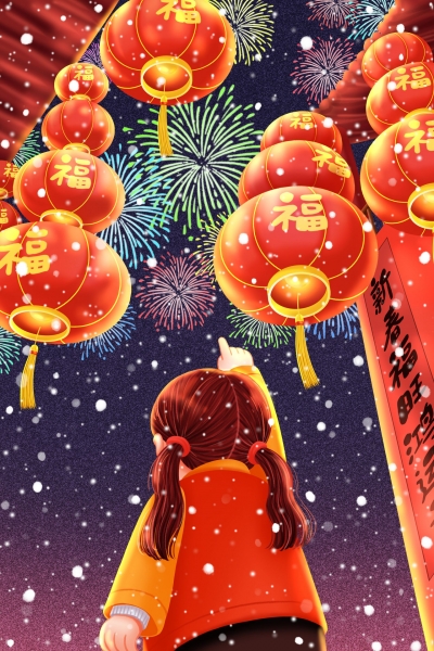 散文｜陈启忠：正月十五闹元宵