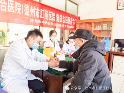 德州市中西医结合医院义诊走进刘庄社区