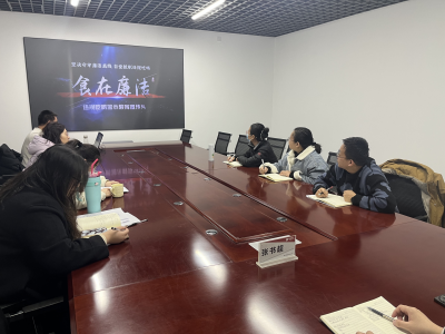 德州体育产业公司组织开展专题警示教育活动