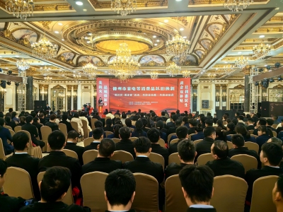 德州市家电等消费品以旧换新“进社区 进企业”活动二月份总结暨三月份动员会召开