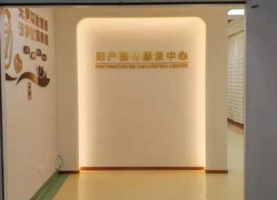 母乳喂养痛、堵、胀？德州市妇幼保健院东院区母乳喂养支持门诊开诊