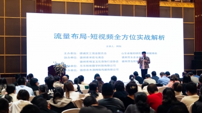 德州企业家新年学AI