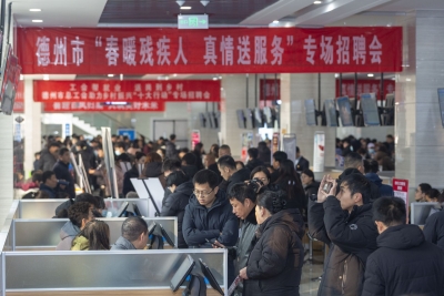 智慧无障碍 就业有“位”来 | 2025年德州市残疾人暨残疾人高校毕业生专场招聘会举办