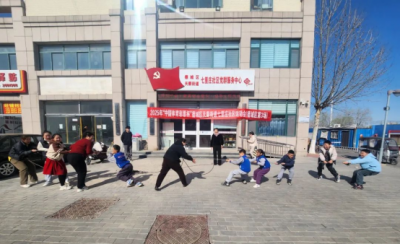 民生实事进行时 | 德城区天衢街道七里庄社区：趣味运动会助邻里共赴活力之约