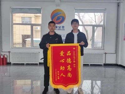 【大德之州 大爱之城】老人突发脑梗 公交车秒变“救护车”