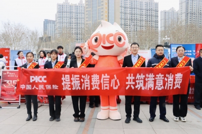 保障金融权益  助力美好生活 | 人保财险德州市分公司积极参与“3·15”宣传活动
