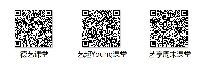 2025年德州市文化馆春季公益性艺术培训招生 | 报名截至3月14日