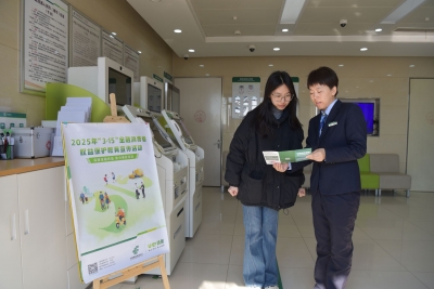 邮储银行德州市分行积极开展“3·15”金融消费者权益保护宣传活动