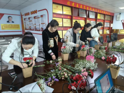 民生实事进行时 | 德城区天衢街道西长社区开展“花漾女神 绽放美丽”花艺DIY活动