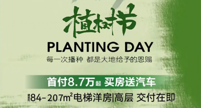 嘉泰·书香名苑 | 与自然共生，让归家的每一步都绿意盎然