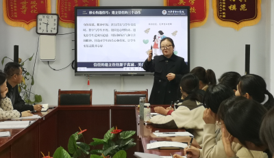 德州天衢新区弘德小学开展教师心理辅导培训