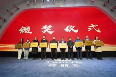 德州市房地产协会召开三届四次理事扩大会议