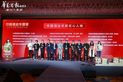品质坚守·品牌力量 | 全国春糖会古贝春集团载誉满满
