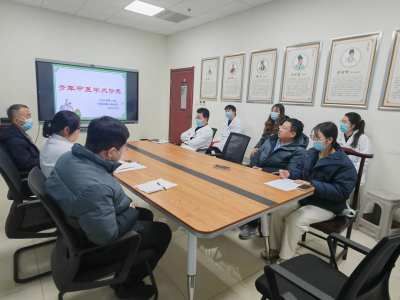 乐陵市中医院开展中医经典学术沙龙系列活动