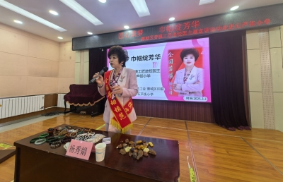 全国劳动模范与德州市石芦街小学师生共话奋斗与奉献