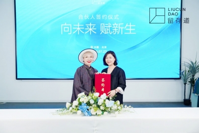 德报人物·听见 | 让“流浪”的物品找到家 讲述人：整理师李莹莹