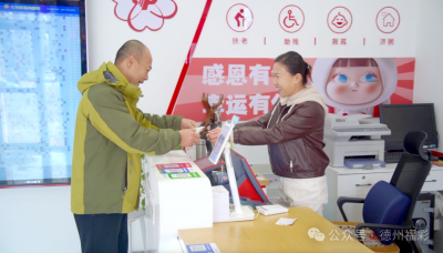 为福添彩，她力量！德州福彩销售员方芳：坚守廿四载，公益暖人心！