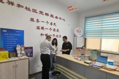 太平人寿德州中支全面开展“3·15”消保宣传活动