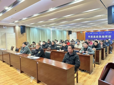 平原县应急管理局创新工贸企业监管形式 | “情景式培训”提升应急能力