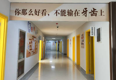 “世界口腔健康日”德州市妇幼邀您：听专家讲课，享看诊补贴