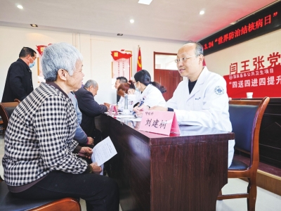 德州市第二人民医院：开展“世界防治结核病日”义诊活动 