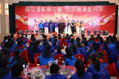 盛世酒歌映巾帼 古贝春潮酝芳华 | 古贝春集团举行2025年庆三八妇女节文艺演出