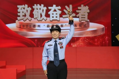 公安部新闻传媒发布 | 德州：这位女大队长咋干啥都第一