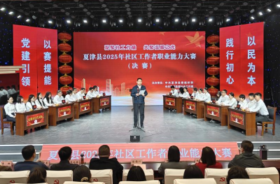 “成长+关怀”双向奔赴 | 夏津：培育“全科社工” 赋能基层治理