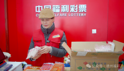 为福添彩，她力量！德州福彩销售员马静：平原县城的“最美福彩人”！