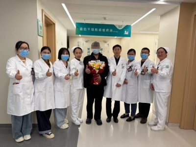 齐鲁医院德州医院成功实施多发性骨髓瘤自体造血干细胞移植