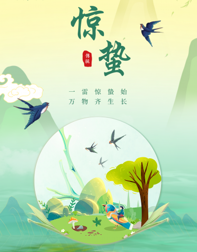 诗｜王朝忠：庆春龙节（外一首）