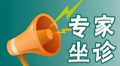齐鲁医院德州医院：神经外科专家王东海周三上午坐诊